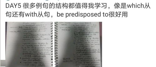 ：历史的沉淀与儿童的感知——基于“幼儿园里每晚为何有抗日英雄鬼魂吓哭小朋友？”现象的国学式解读