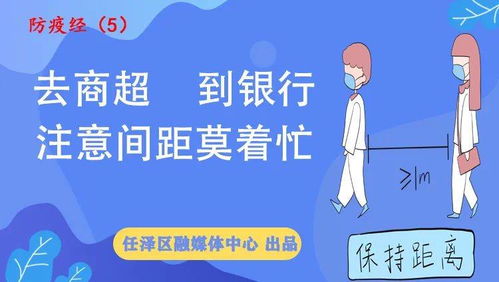 （一）视觉与听觉的敏锐化与异象呈现