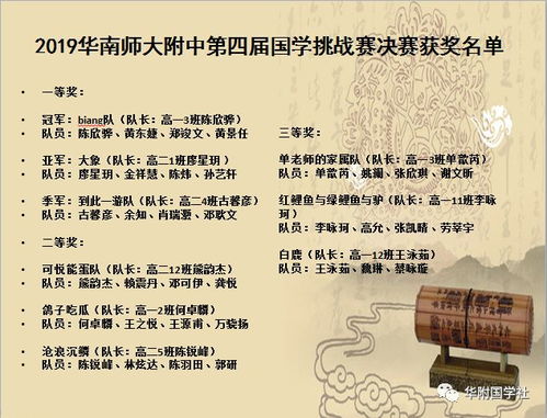 民间传说故事的叙事价值与文化传承