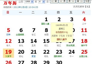 七月份出生的女孩儿是哪个星座？阴历七月出生的好日子是哪天？