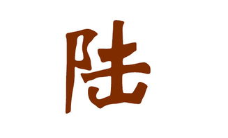 一、 惯与起名的那些事儿，唠嗑几句