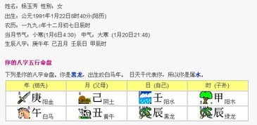 八字中官星与煞星究竟有何本质区别，具体表现在哪些方面？