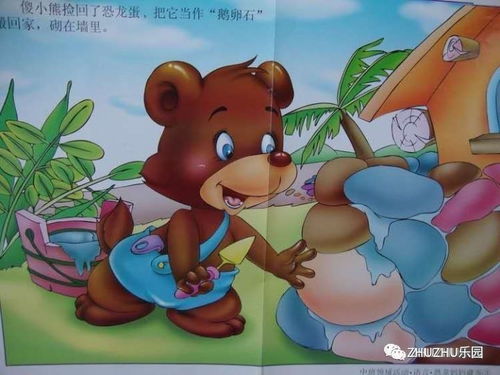 儿童夜晚恐惧的成因分析