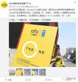 起名改名的艺术