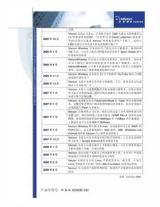 案例分析一：基于生肖特征激发潜嫩——以属兔少年小明为例