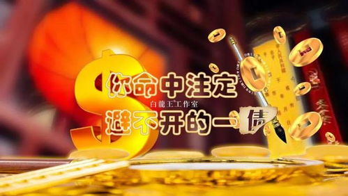 补财库法事：持续性滋养的重要性