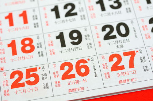 2026年5月新居入伙最旺吉日是哪一天？