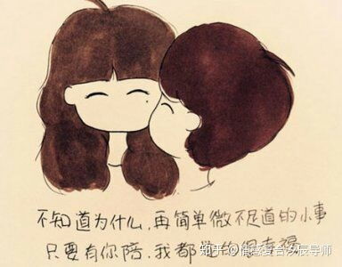 二、 星象预测模型——日干及时干交互作用对情感决策作用于之解析