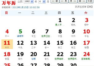 3) 日龄与寿命估算