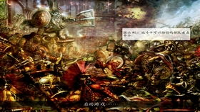 关于古墓幽魂及其相关星座风水符号学研究报告