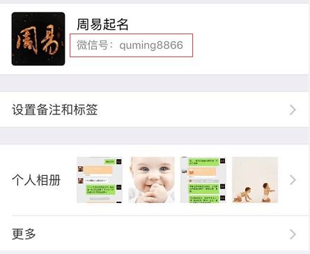 进阶技巧：让你的网名更上一层楼