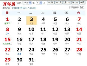 62年6月出生的人和62年属虎的人分别是什么星座？