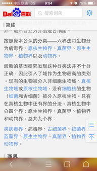 四库概念及其理財意涵