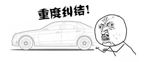 第三章：从易学原理层面对案例分析的合理性审视