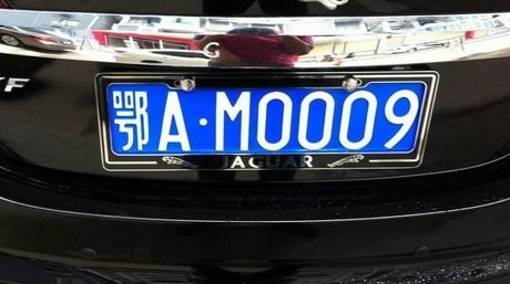 车牌豫A14F7H吉凶如何？车号吉凶分析大全图解读？