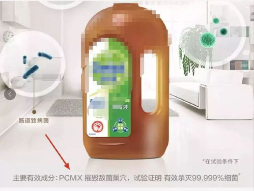 含氯消毒剂的使用方法