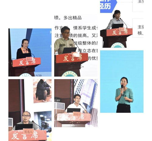 王庭名字评分系统推荐与评价