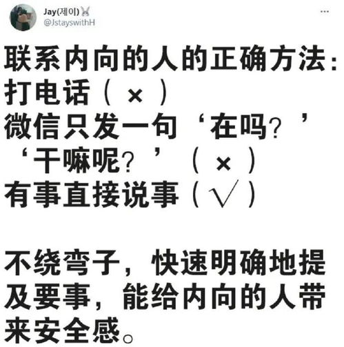 官星为用神的重要性