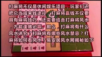 不一边间段对应坐向建议