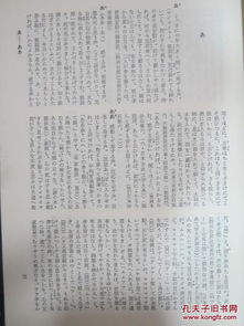 前言：秋风送爽，羊儿降临