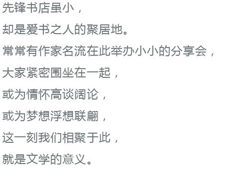 结论