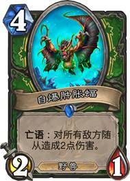 龙：神圣与腾飞的宏大叙事