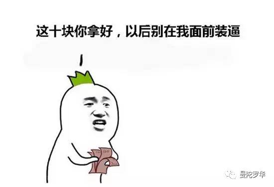 命理层面的因果关联