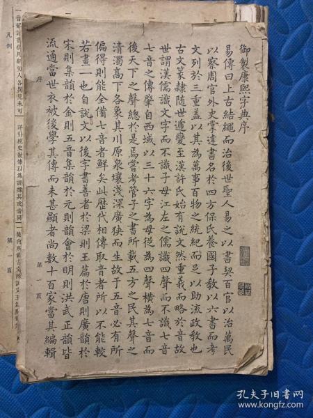 从甲骨文到唐诗宋词：一个字演变千年史