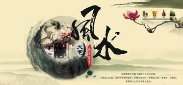 赵九峰一生简介中，有哪些著名风水故事和成就？