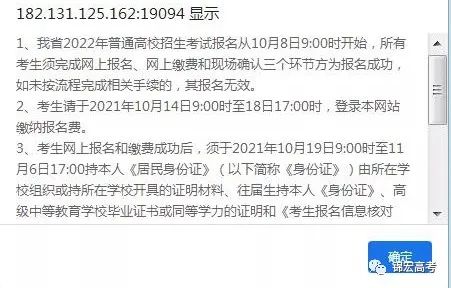 操作过程中的注意事项