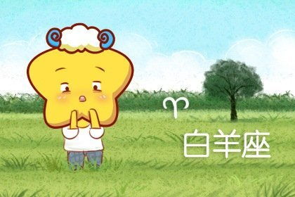 属羊处女座2026年整体运势和属羊射手座2026年每月运势具体内容是什么？