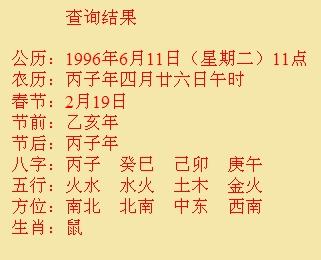 1974年出生男孩八字命运能否通过改变来改写人生轨迹？