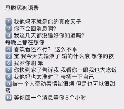 《最佳配字男孩名字较大全》系列