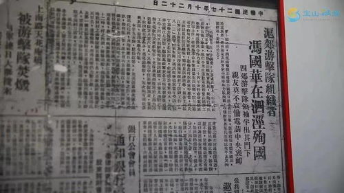 ：传统建筑择日学中的“门光星”及其时空哲学考辨