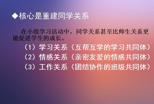 （三）展现个人魅力并实现经济独立， 以降低依赖度并增强吸引力