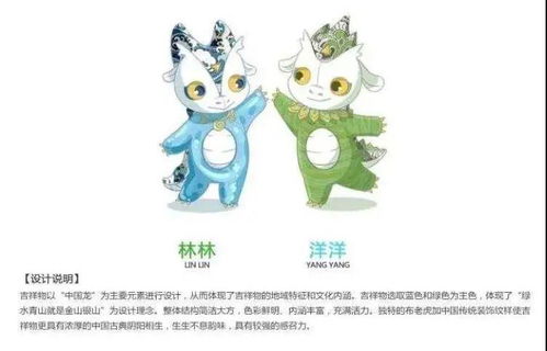 YIU——名字里藏的“吉祥密码”到底是啥？
