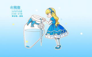 星座对伴侣宠溺行为之系统性分析报告