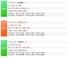 7月24日老黄历吉日和9月老黄历吉日一览表都有哪些？