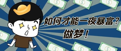 ：梦境与传统方式国学的交叉视角