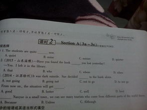 男生也不甘示弱：U系男名的魅力