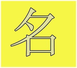 别让世俗的眼光遮蔽了属灵的光辉