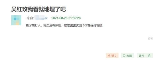 他是不是音位我这样的表现而认定我是他的理想伴侣呢？