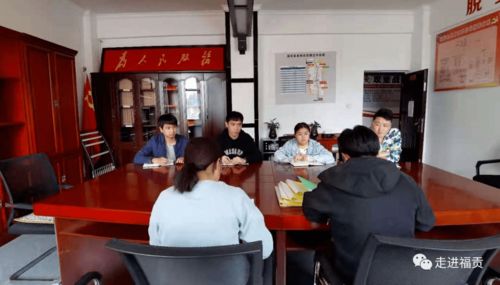 1. 南山风水学院