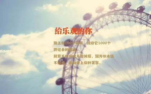 爱情与家庭：人生最坚实的后盾