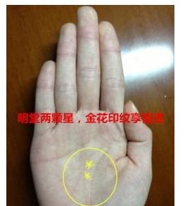 坎宫与财运