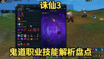 八字中的劫指的是什么？劫空又是什么意思？