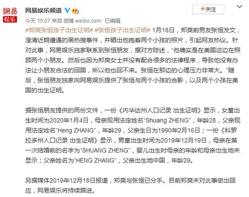 2026年1月新生儿吉日吉时查询大全，有哪些吉日适合2026年生娃？