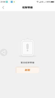 如何彻底关闭平安旺财，注销平安金管家旺财账户？