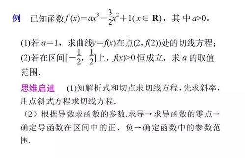 一、 姓名学里的五格随意摆放