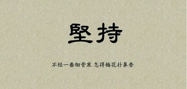 自省与恐惧并存